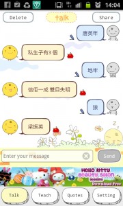 SC20120416-140428