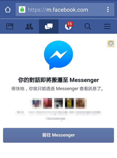 Facebook Messenger02