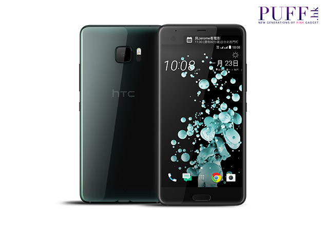 HTC U Ultra_02