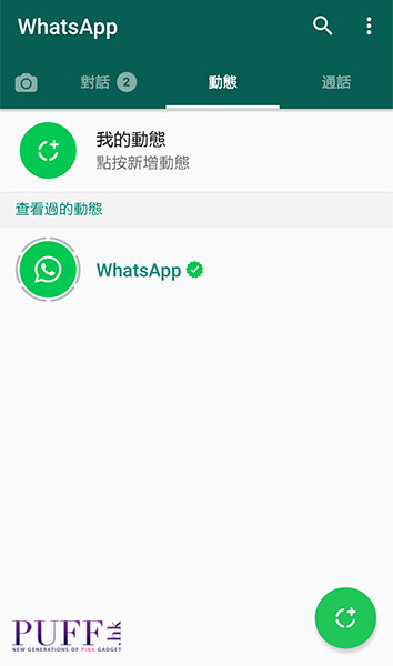 whatsapp_stories01