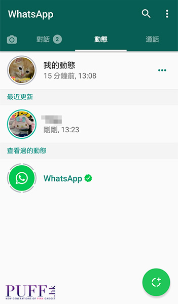 whatsapp_stories03