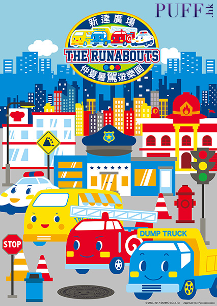 Uptown x Runabout_poster_OL