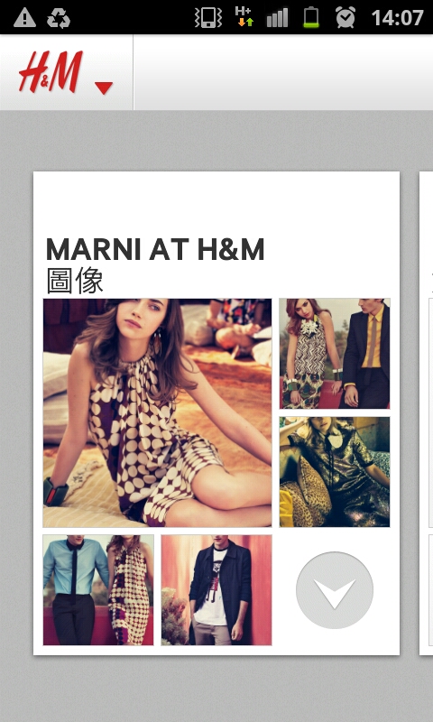 H&M Apps