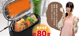 辦公室蒸飯記　Thanko發熱飯盒袋