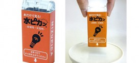 絕處逢生　救命電筒Mizupica