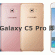 平靚正Galaxy C5 Pro 即將發售