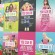 Barbie Run HK 2017粉紅賽 為慈善出力