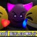 Emoji藍牙LED喇叭仔 4款造型鬥cute！