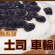 台灣人氣珍珠系甜點 珍奶控必收藏