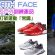 The North Face 推出全新越野跑及戶外訓練產品 以科學訓練打破運動「常識」