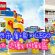屯門市廣場 x LEGO  齊齊化身創意小隊 暢玩三大遊戲區