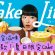 東海堂「夏‧限定Cake Little」蛋糕系列  窺探盛夏的限定滋味