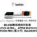 <strong>Belkin</strong><strong>推出</strong><strong>適用於新款</strong><strong> Apple Watch Ultra</strong><strong>、</strong><strong>Apple Watch Series 8 </strong><strong>及</strong><strong> AirPods Pro </strong><strong>(</strong><strong>第</strong><strong> 2 </strong><strong>代</strong><strong>) </strong><strong>的</strong><strong>MagSafe </strong><strong>配件</strong><strong></strong>